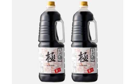 濃口醤油「極」1800㎖×2本セット（ペットボトル入）（A946-1）