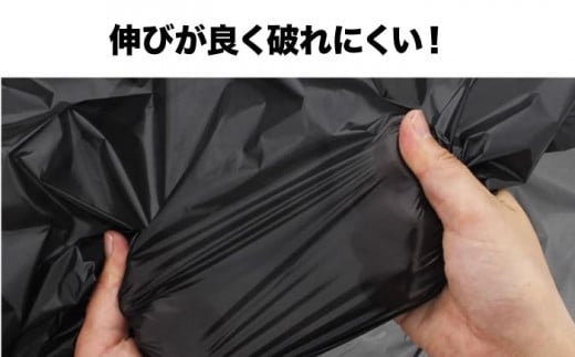 消臭ダストパック 黒 20L（1冊10枚入）15冊セット