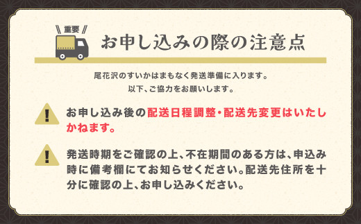 山形県尾花沢市のふるさと納税 先行予約 金色羅皇 こんじきらおう 尾花沢産スイカ 4Lサイズ 約9kg×1玉 8月上旬～8月中旬頃発送 令和6年産 2024年産 観光物産 kb-sukr41