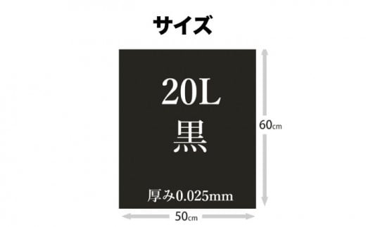 消臭ダストパック 黒 20L（1冊10枚入）15冊セット