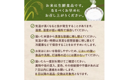 新米予約】令和6年産 ヨシ腐葉土米精米 4品種食べ比べ 合計8㎏（2㎏×4袋） - 宮城県石巻市｜ふるさとチョイス - ふるさと納税サイト