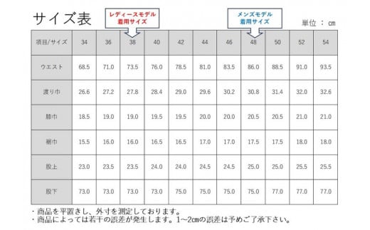 FZ10VP【ユニセックス仕様】TOP染めグレーストレッチデニム・ガーメント撥水・スリムテーパードパンツ（サイズ選択可） - 岡山県倉敷市｜ふるさとチョイス  - ふるさと納税サイト