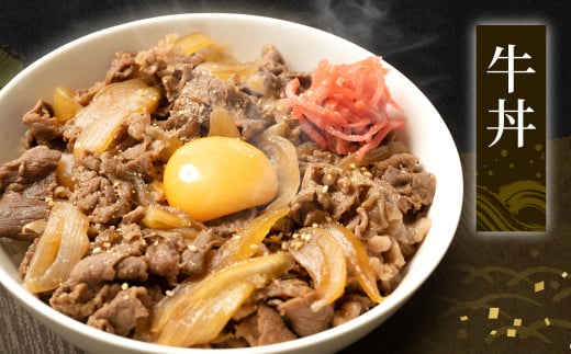 色んな料理に活用できます。牛丼にも最敵！