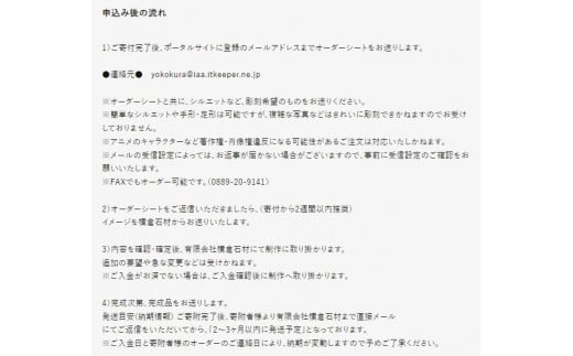 唯一無二】庵治石 自然石彫刻プレート オーダーメイド 文字入れ 小さい 石碑 石板 置物 看板 表札 ペットお墓 記念碑 横倉石材 記念碑 -  高知県佐川町｜ふるさとチョイス - ふるさと納税サイト