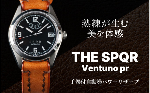 SPQR Ventuno pr ブラック/ワインレッド【腕時計 時計 ブランド SPQR スポール メンズ レディース 男女兼用 ギフト プレゼント 贈り物 ピンク ブラック アイボリー スチール 手巻き 自動巻 電池交換不要 秒針停止機能付 バンド 8色 レザーバンド スチール無垢バンド】 721603 - 長野県岡谷市