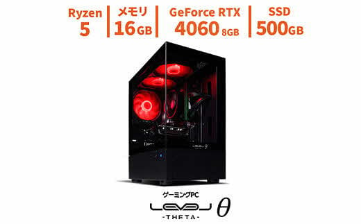 パソコン工房 ピラーレスゲーミングPC Ryzen 5/RTX 4060(B)【57_6-001】 1381532 - 島根県出雲市