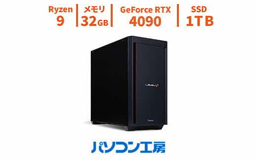 パソコン工房 ハイエンドゲーミングPC Ryzen 9/RTX 4090【229_6-001】