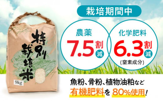 「にこまる」 9kg 米 こめ コメ お米 おこめ 白米 精米 白ご飯 にこまる 長崎県産