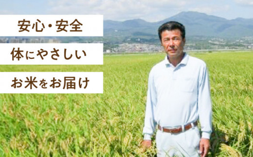 「にこまる」 9kg 米 こめ コメ お米 おこめ 白米 精米 白ご飯 にこまる 長崎県産