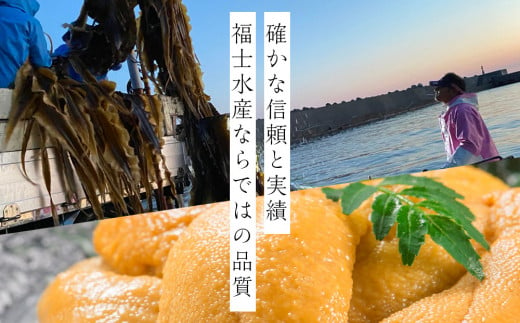 北海道利尻富士町のふるさと納税 ★2025年7月発送★ 北海道 利尻島産 食べ比べ塩水生うに紅白セット 200g(各100g×1パック)【福士水産】ウニ ミョウバン不使用 うに 雲丹 バフン