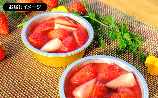 ※お届けイメージ