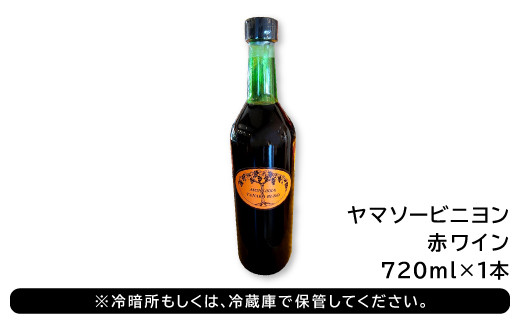 ※冷暗所もしくは、冷蔵庫で保管してください。