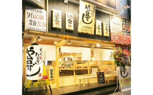 高松市内店舗利用限定】や台やグループ 共通お食事券 5,000円分 / 香川県高松市 | セゾンのふるさと納税