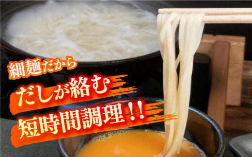 五島手延うどん 300g×10袋 大容量 業務用 常備用 乾麺 ギフト 非常食 贈答 【ますだ製麺】