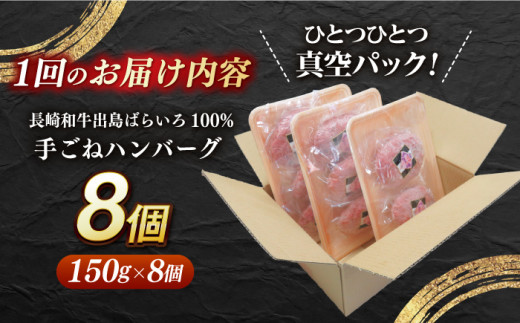 国産 こくさん 牛肉100% ハンバーグ はんばーぐ A5 冷凍 れいとう 訳あり 調理済み 定期便 ていきびん 定期 ていき