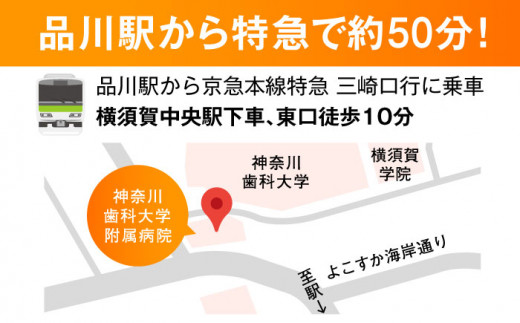 ふるさと納税 No.169 節約 自治医科大学健診センター人間ドック等利用チケット（14000円分） 栃木県下野市