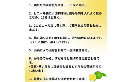 徳島県佐那河内村のふるさと納税 [№5852-0474]訳あり【Ｂ級】露地スダチ2kg　※9月中旬頃から発送　※離島不可　［すだち 佐那河内産 徳島県産 訳あり 柑橘 無農薬 刺身 魚 ジャム ぽん酢 ポン酢 焼酎 有機栽培 不揃い 1キロ 2キロ 家庭用 果汁 高評価］