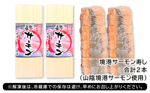 ※解凍後は、冷蔵庫での保存は避け、早めにお召し上がりください。