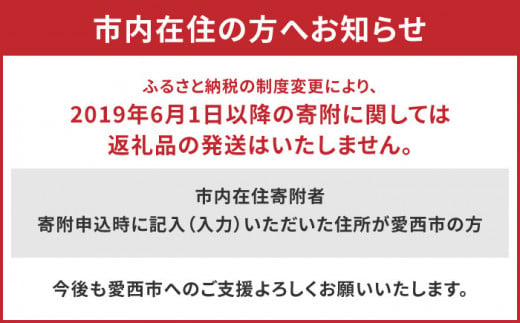 全国の洋服の青山で利用できる！！／ ブラックフォーマル HILTON・REGAL・SHITATE (愛西市産生地使用礼服) 10,000円 ご購入補助券  スーツ チケット フォーマル 冠婚葬祭 愛西市/青山商事株式会社 [AECC001] - 愛知県愛西市｜ふるさとチョイス - ふるさと納税サイト