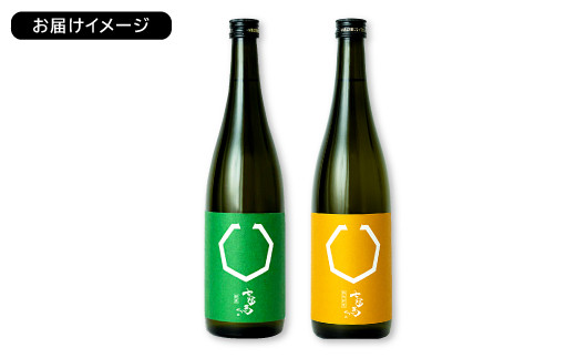 ※お届けイメージ