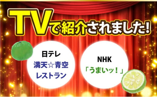 2017年にテレビ「満天☆青空レストラン」でご紹介いただきました