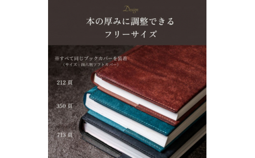 文庫サイズ＞本革ブックカバー/イタリアンレザー「プエブロ」(ブラック(黒))【1500218】 - 東京都東村山市｜ふるさとチョイス -  ふるさと納税サイト