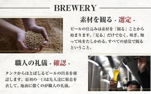 埼玉県川越市のふるさと納税 コエドビール　コエドバラエティセット瓶24本入り　14.5kg ／ お酒 ビール 地ビール クラフトビール 埼玉県 特産品