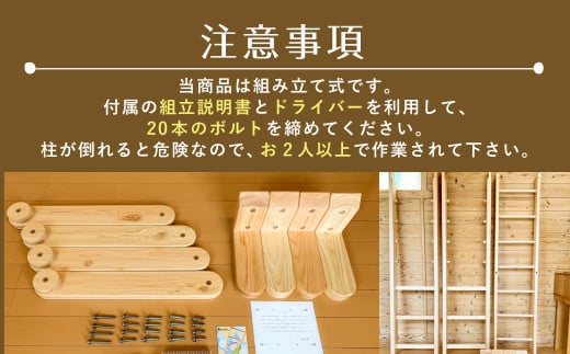 バーの色変更可 えぐれる 室内用 ※説明文要確認 屋内