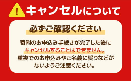 福岡県粕屋町のふるさと納税 福岡県産 あまおう 1500g　先行予約 2025年2月より順次発送　BA007