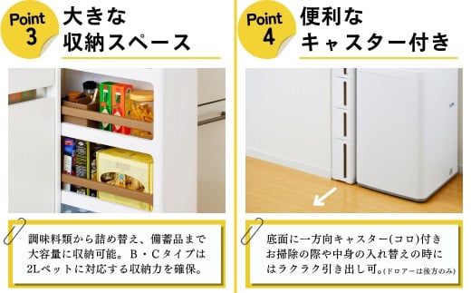 隙間収納 ストランティ ラックB ホワイト 隙間収納 収納棚 すき間収納 収納ボックス サニタリー スリムラック 洗面所 スリム収納 新生活  一人暮らし 【012S008】 - 新潟県三条市｜ふるさとチョイス - ふるさと納税サイト