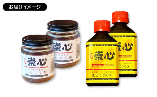 ※お届けイメージ