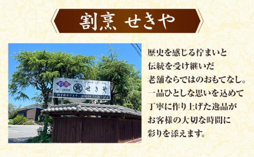 千葉県流山市のふるさと納税 ランチ うなぎ 割烹 せきや ペアランチ券 お二人様券 森の御膳 上鰻重 《30日以内に出荷予定(土日祝除く)》 千葉県 流山市 鰻 お食事券 ペア 2名様