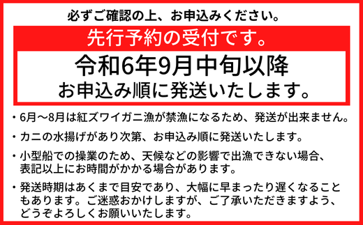 ご確認のうえ、お申し込みください。