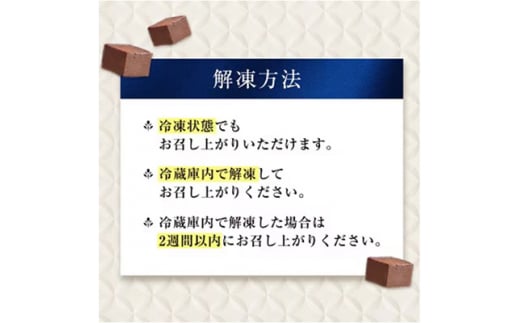 プロ仕様＞生チョコレート スイート 154粒 北海道産原乳生クリーム使用【1338075】 - 大阪府富田林市｜ふるさとチョイス - ふるさと納税サイト