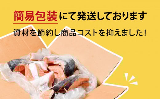 簡易包装にて発送しております
