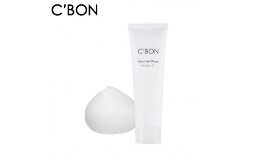 【シーボン】フェイシャリスト モイストベールウォッシュ 130g（洗顔料）| C'BON シーボン 化粧品 CBON コスメ 洗顔 洗顔フォーム しっとり 毛穴 毛穴汚れ 乾燥 保湿 ギフト プレゼント 贈り物 1387870 - 栃木県上三川町