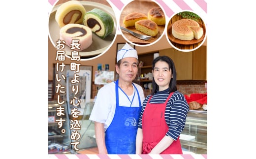 3色赤巻きセット(合計10個)【欧風菓子コロンブス】coron-2901 3色赤巻きセット(合計10個)【欧風菓子コロンブス】coron-2901