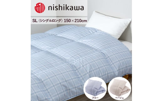 【ブルー(A20)】nishikawa(西川)の羽毛掛けふとん (SL)150×210cm LP3656 KA03002001 ※離島への配送不可 1380325 - 栃木県宇都宮市