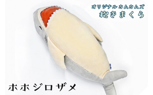 オリジナル フィギュア SHARKS 1st 3個 セット アクアワールド 大洗 飼育員 監修 オリジナル グッズ コレクション 茨城 水族館 鮫  さめ サメ 限定 - 茨城県大洗町｜ふるさとチョイス - ふるさと納税サイト