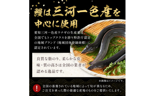 本格炭火焼 うなぎ蒲焼（たれ付き）3尾【 岐阜県 可児市 国産 うなぎ 蒲焼 炭火焼 鰻のたれ 魚介 加工品 冷凍 旬 たまり醤油 氷砂糖 丑の日  お取り寄せ グルメ 】 - 岐阜県可児市｜ふるさとチョイス - ふるさと納税サイト