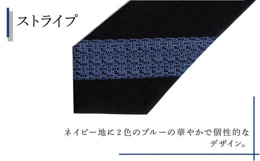 東京都八王子市のふるさと納税 シルク100％で胸元を際立出せる　ブルー系ネクタイ３本セット　TYPE　Ｂ