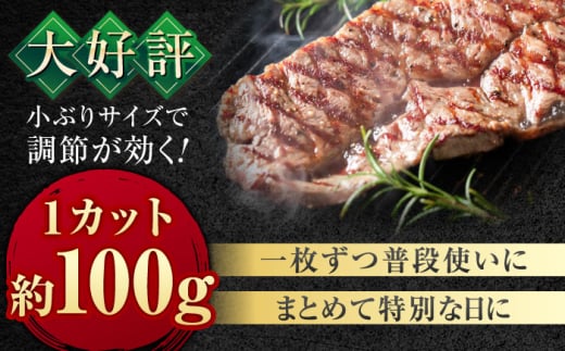 佐賀県吉野ヶ里町のふるさと納税 【厳選希少部位】 佐賀牛 ミスジステーキ 約300g（約100ｇ×3枚） 吉野ヶ里町 [FDB067]