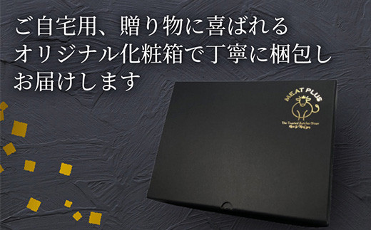 ご自宅用、贈り物に喜ばれる
オリジナル化粧箱で丁寧に梱包してお届けします！