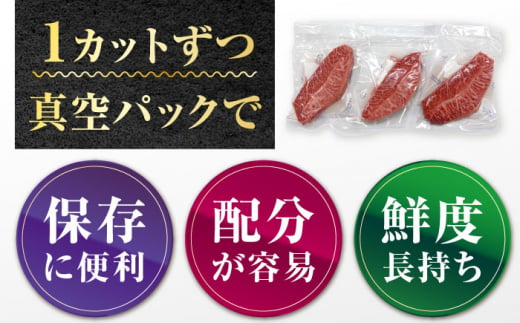 佐賀県吉野ヶ里町のふるさと納税 【厳選希少部位】 佐賀牛 ミスジステーキ 約300g（約100ｇ×3枚） 吉野ヶ里町 [FDB067]