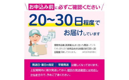 山形県酒田市のふるさと納税 SA2197　めぐりズム 蒸気でホットアイマスク【ラベンダーの香り】　36枚(12枚入×3箱)