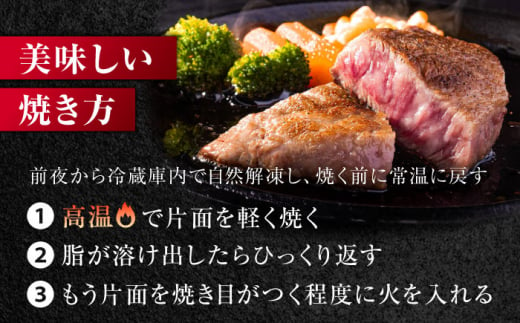 佐賀県吉野ヶ里町のふるさと納税 【厳選希少部位】 佐賀牛 ミスジステーキ 約300g（約100ｇ×3枚） 吉野ヶ里町 [FDB067]