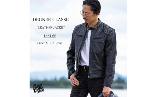 【デグナー】デグナークラシックジャケット ブラック〈2XLサイズ〉 1390079 - 京都府京都市
