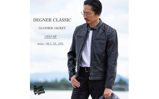【デグナー】デグナークラシックジャケット ブラック〈Lサイズ〉 1390077 - 京都府京都市