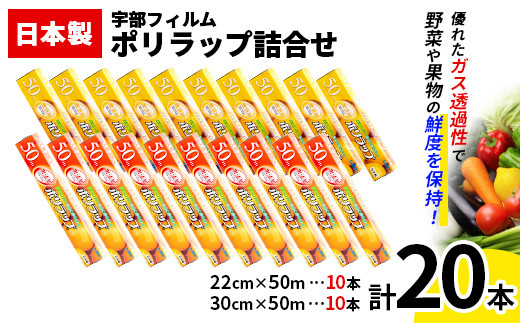 フラシティいわきNEWクレラップ ミニ50m（30本） - 福島県いわき市｜ふるさとチョイス - ふるさと納税サイト