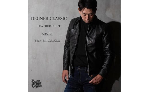 【デグナー】デグナークラシックレザーシャツ〈Mサイズ〉 1390084 - 京都府京都市